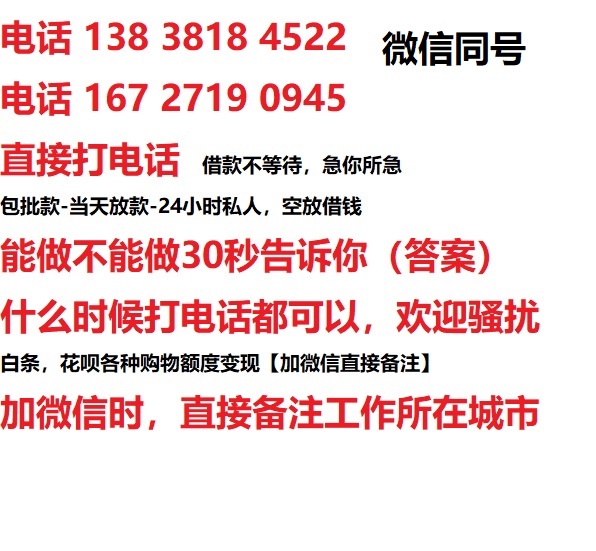 景东汽车抵押借款不押车|景东二次押车借钱|景东私人借贷